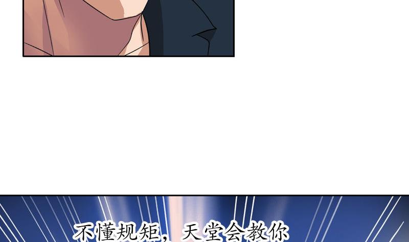 第100话 天堂少主6