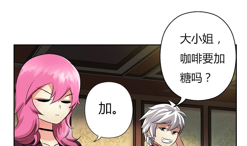 第281话 有没有到D？7