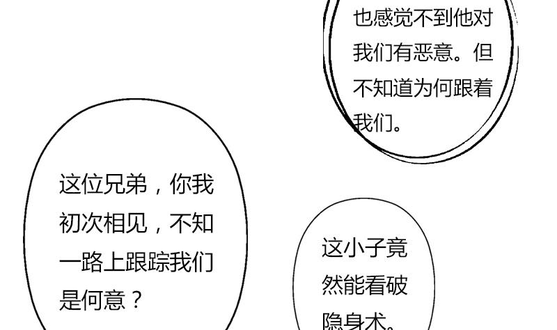 第309话 质问31