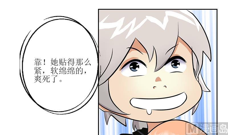 第288话 不安分的陆宁35