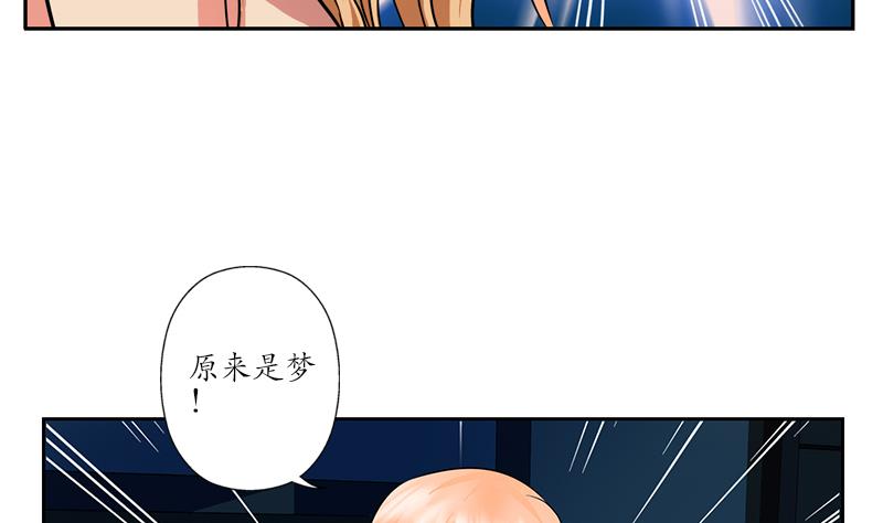 第242话 异样的唐茹24