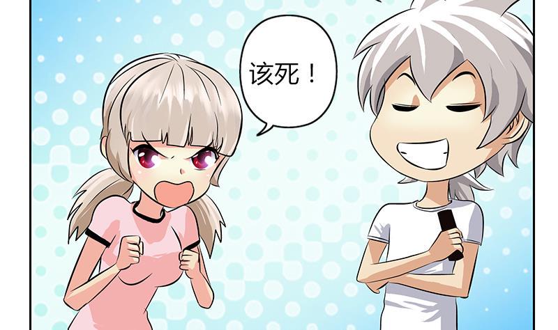 第301话 栽赃嫁祸7