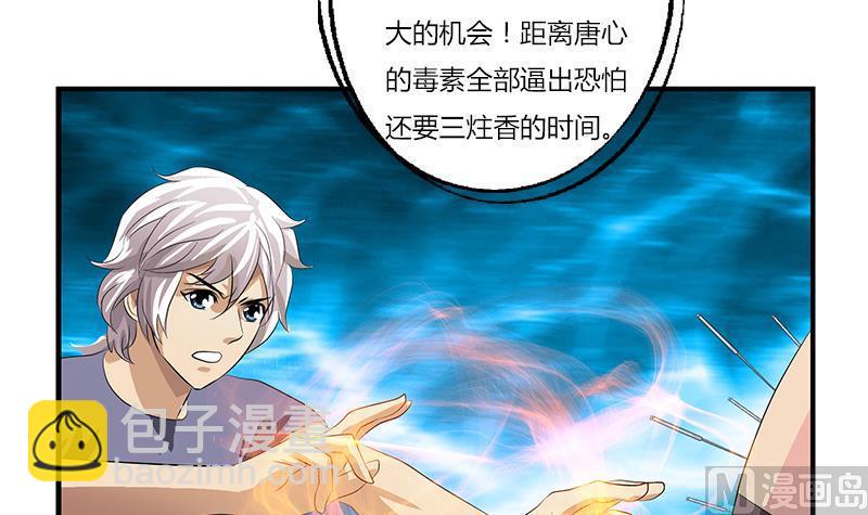 第407话 青毛僵尸8