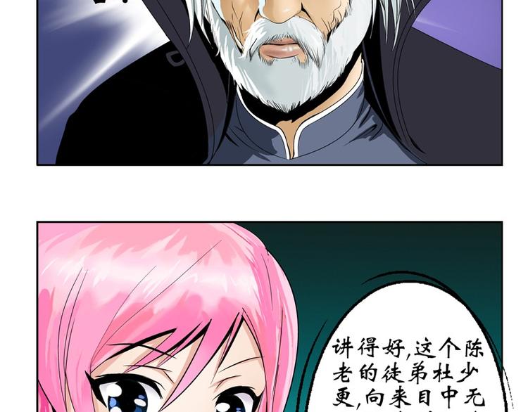 第10话 唐茹6