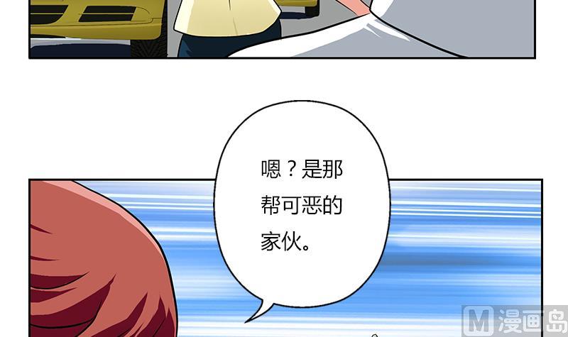 第292话 杰邦酒店20