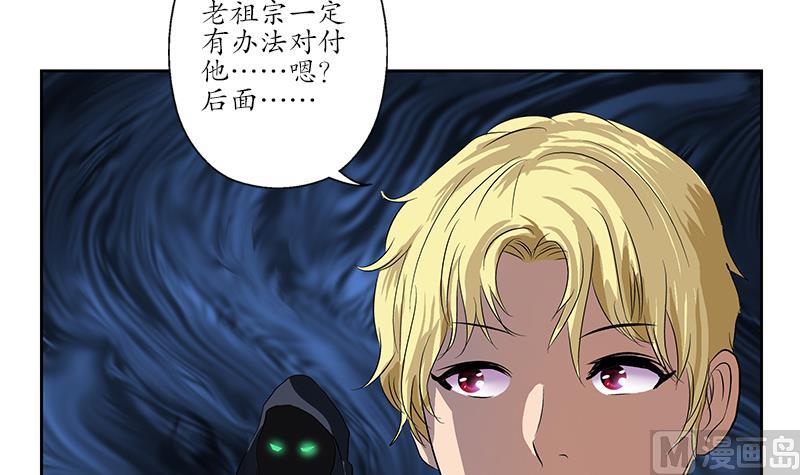 第161话 没见过淑女么？26