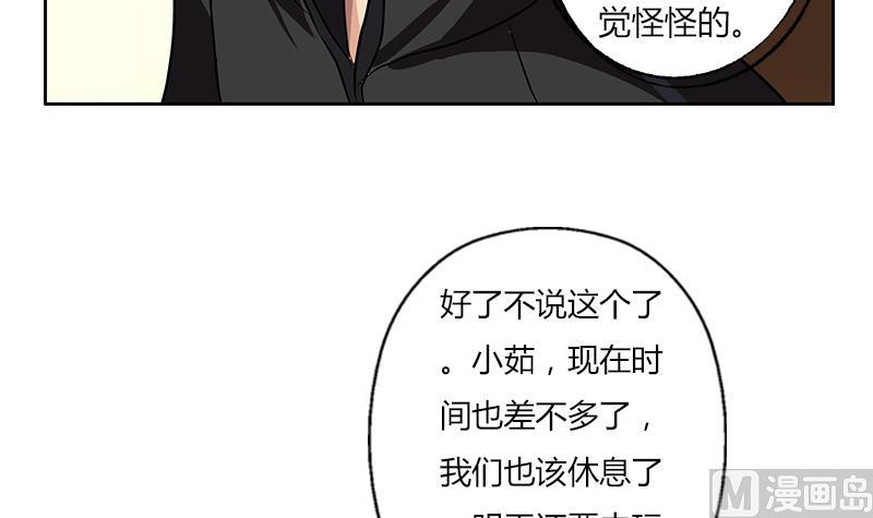 第300话 成人频道？29