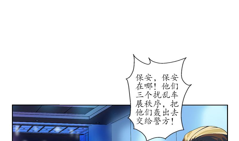第179话 狗眼看人低39
