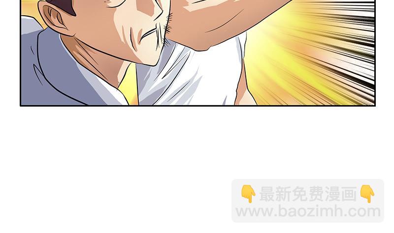 第313话 陆宁动怒45