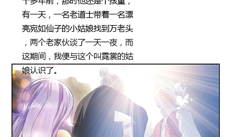 第336话 梦幻海7