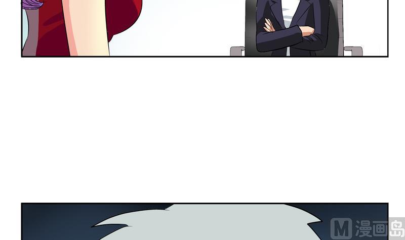 第133话 姐姐真坏38