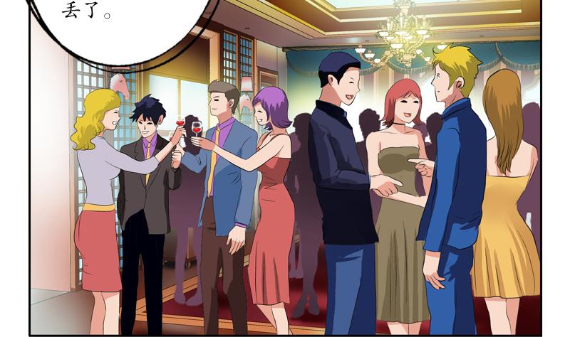 第116话 吹牛54