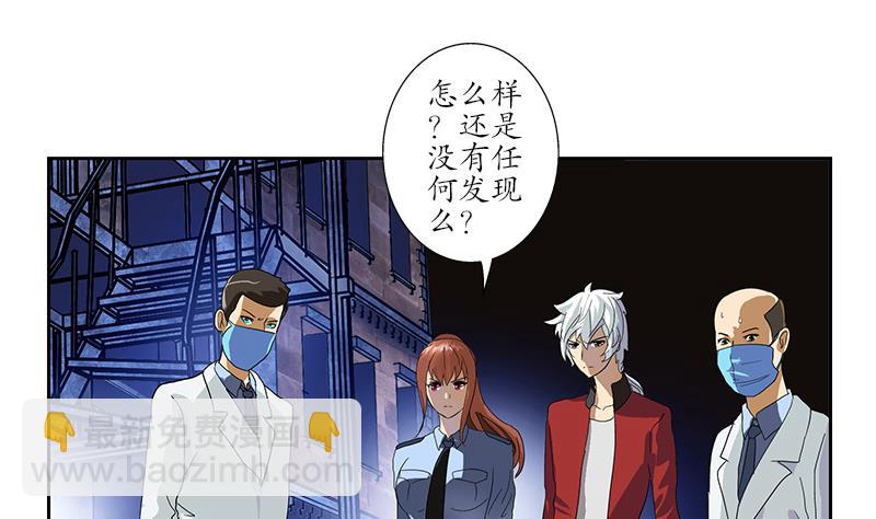第191话 陆宁的怀疑18