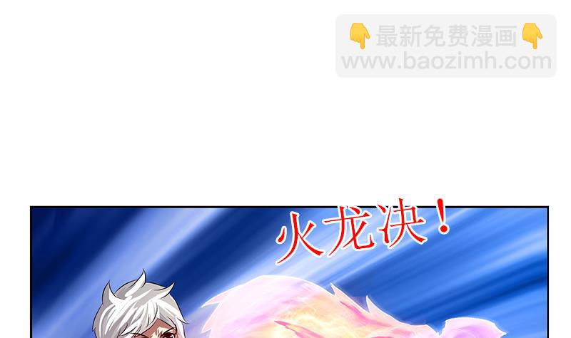第320话 霜霜，你真漂亮45