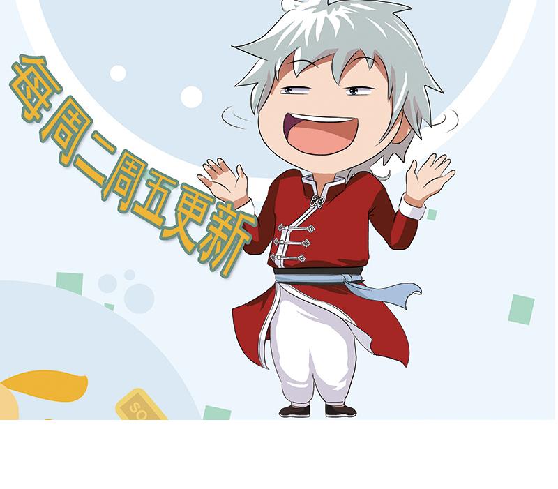 第223话 寒老怪57