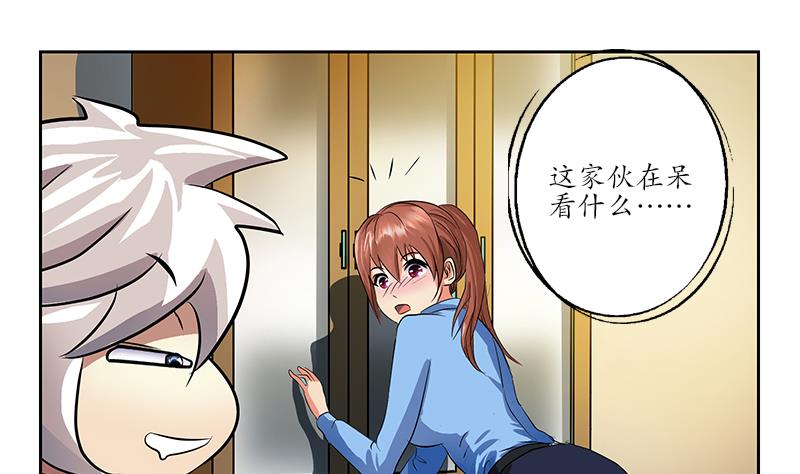 第239话 兰兰乖！37
