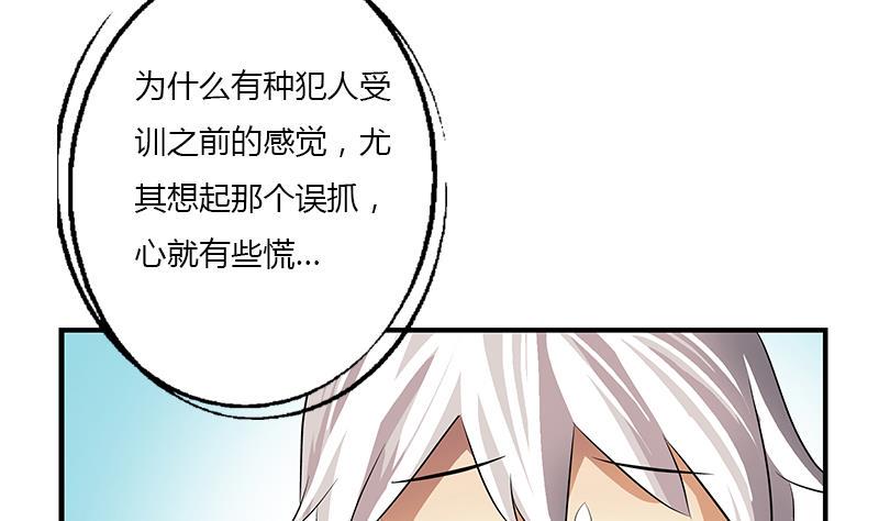 第404话 唐心中毒了36