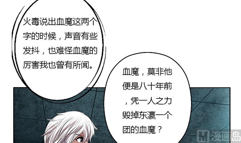 第357话 任务终止 132
