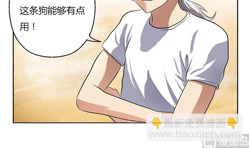 第303话 陆宁得罪不起的人？44