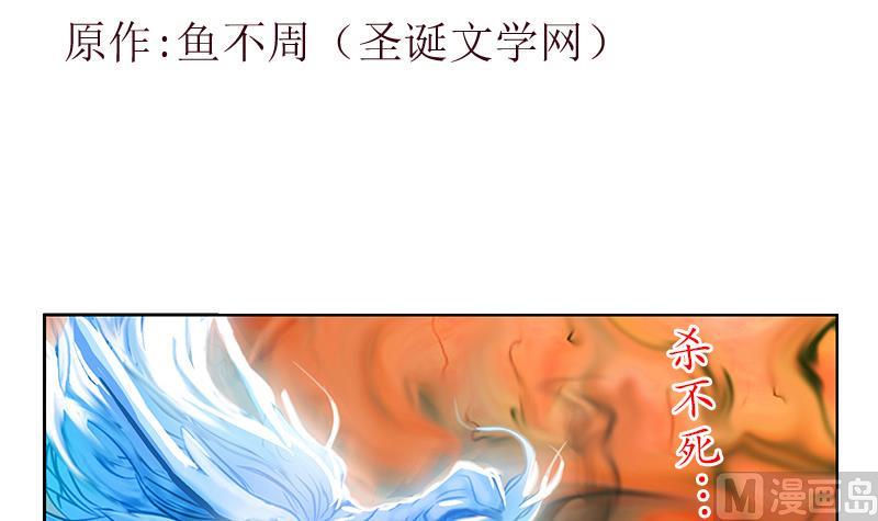 第194话 暗夜魅影2