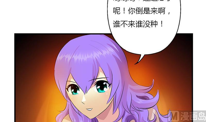 第401话 睡不着50