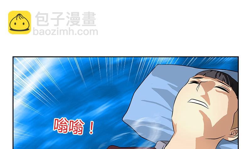 第314话 打脸！34