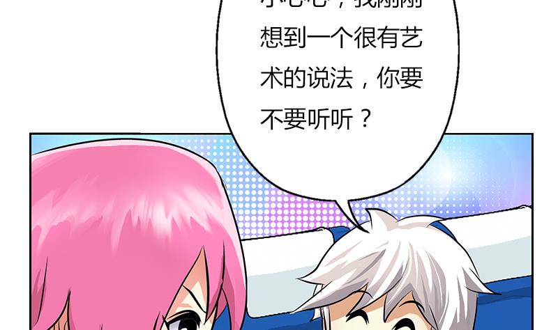 第291话 阮梦蝶的委托！12