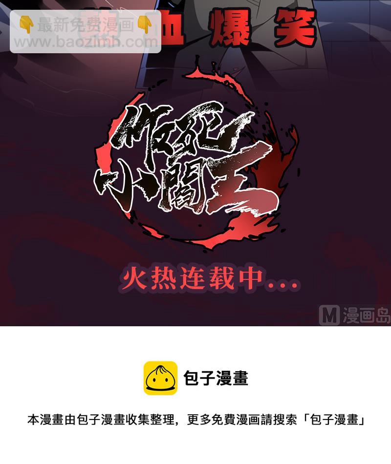第199话 意外的福利62