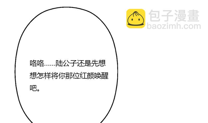 第341话 引魂石24