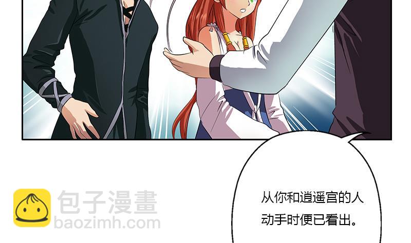第342话 阴谋6