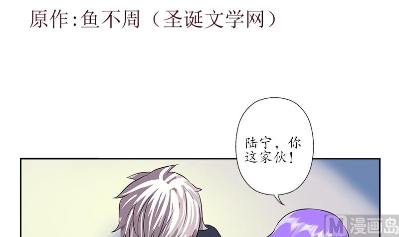 第257话 失控2