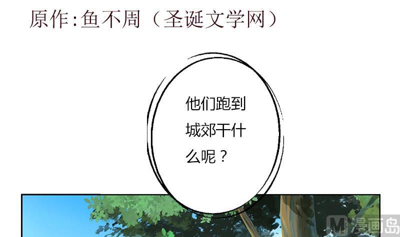 第309话 质问2