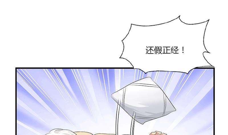 第401话 睡不着22