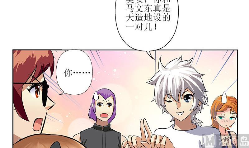 第304话 肥婆压死你23