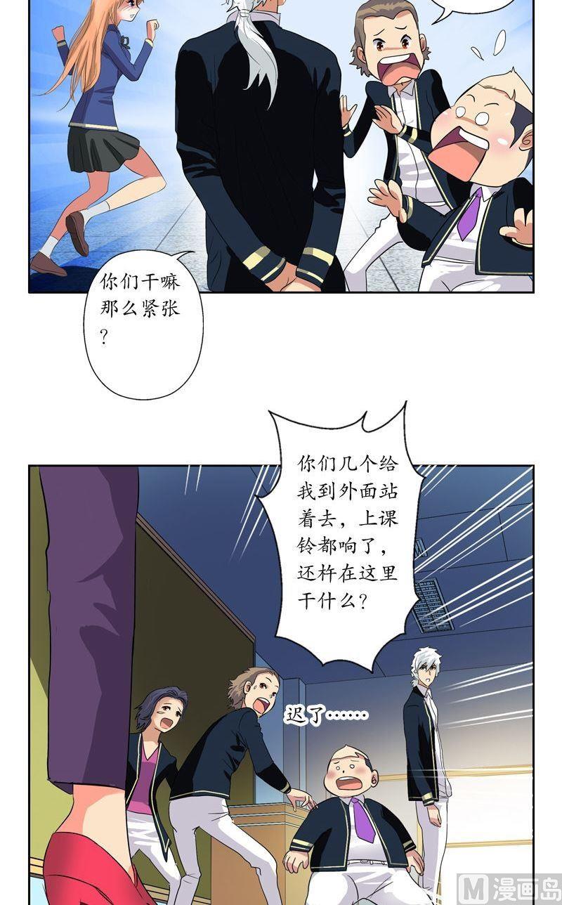 第64话 宋玉莹6