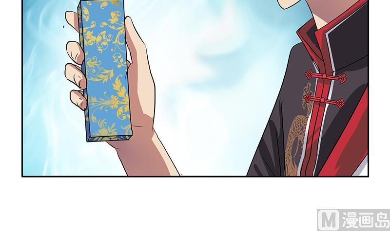 第210话 生魂草消息11