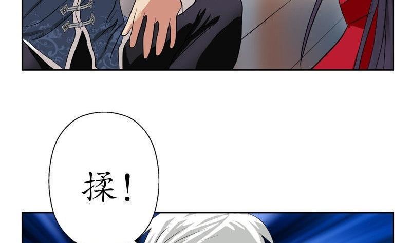 第90话 治病49