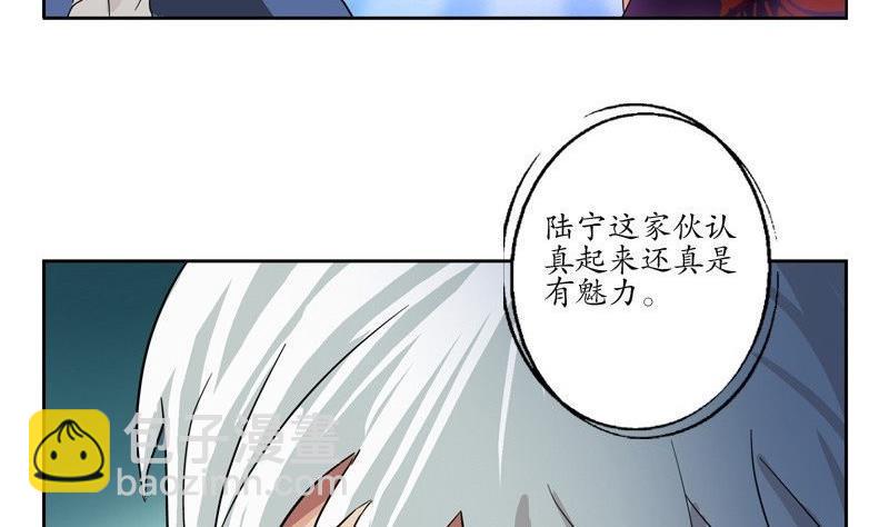 第91话 唐心失踪13
