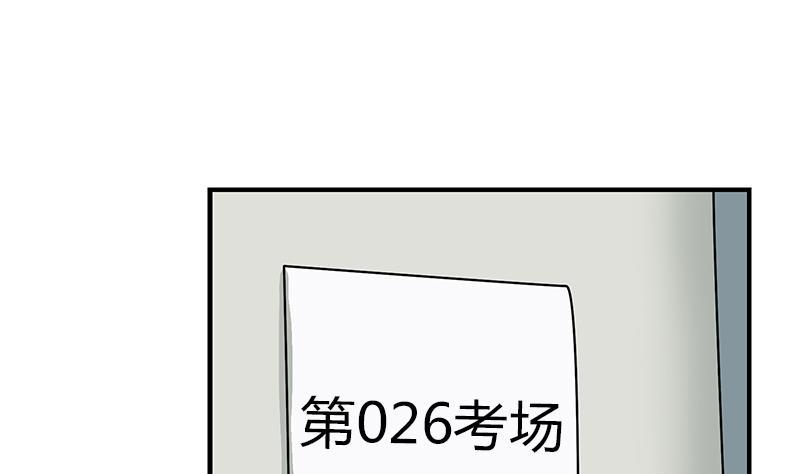 第403话 天下男人一般色21