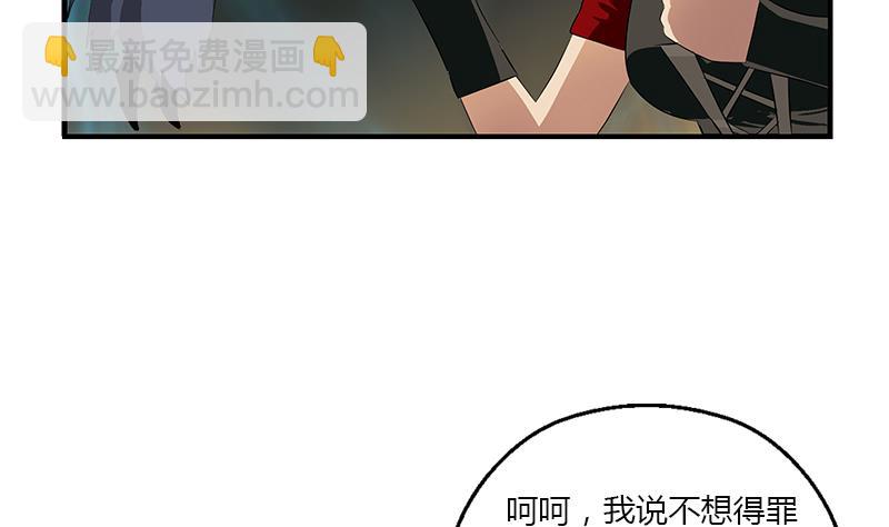 第409话 唐心之死15
