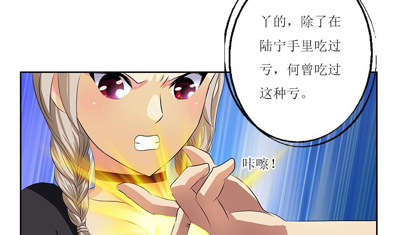 第361话 导火索37