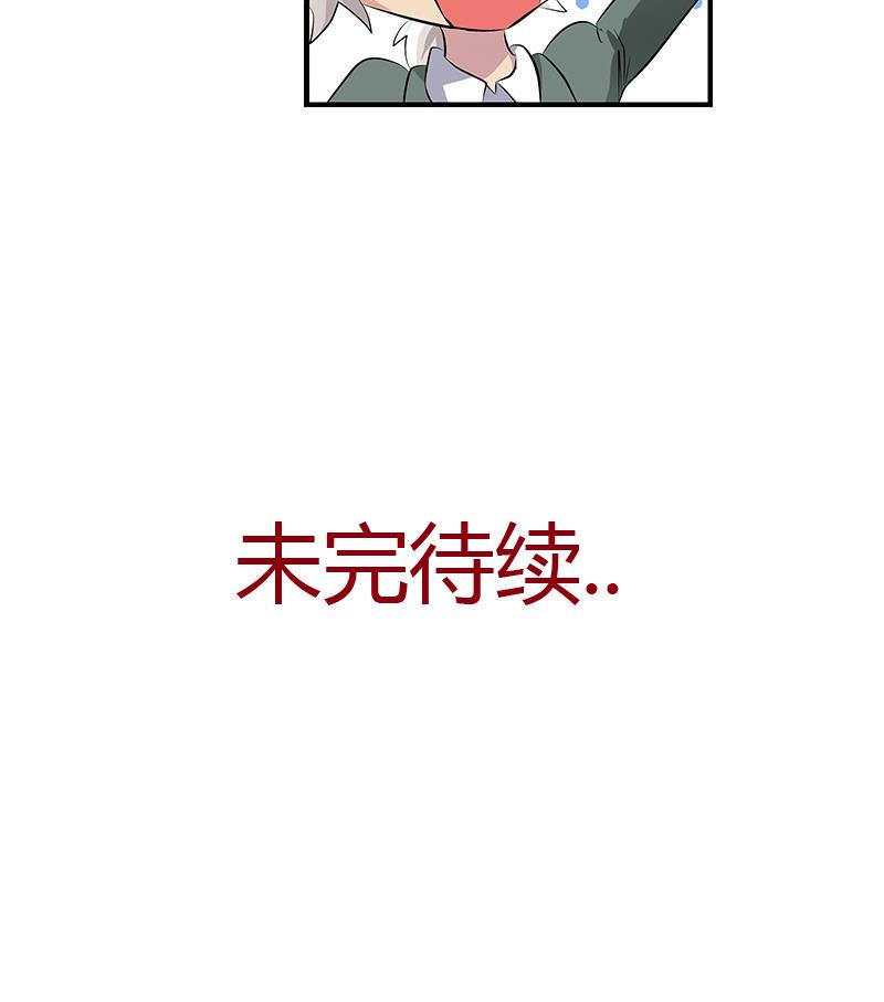 第402话 有色心没色胆54