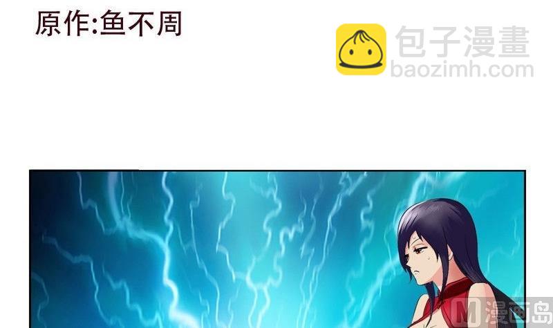 第91话 唐心失踪2