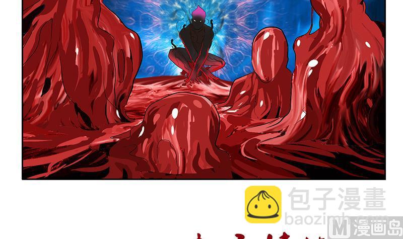 第232话 练血大法56