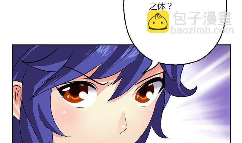 第321话 情绪崩溃58