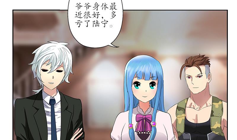第187话 阮梦蝶上门37
