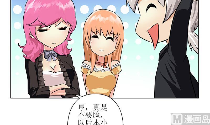 第295话 陆宁的任务53