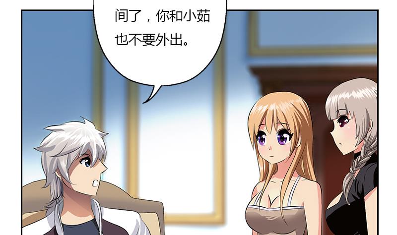第335话 张奇7