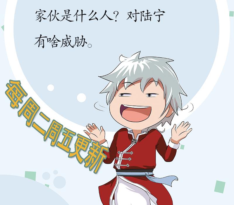 第207话 续命符58