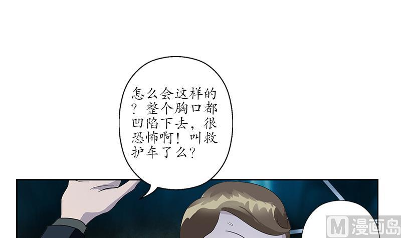 第184话 有恃无恐32